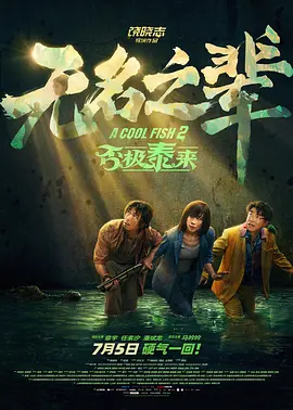 一区二区福利视频